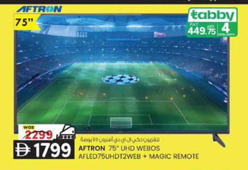 available at K M Trading  in UAE - Sharjah / Ajman