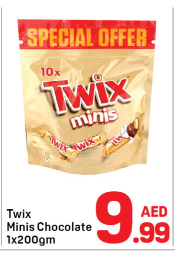 available at Day to Day Department Store in UAE - Sharjah / Ajman