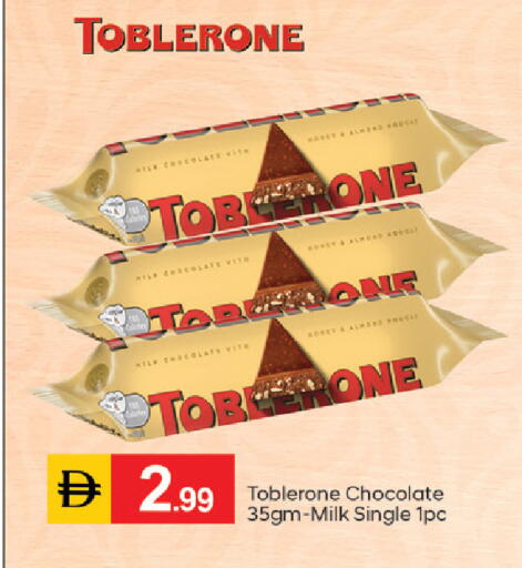 available at TALAL MARKET in UAE - Dubai
