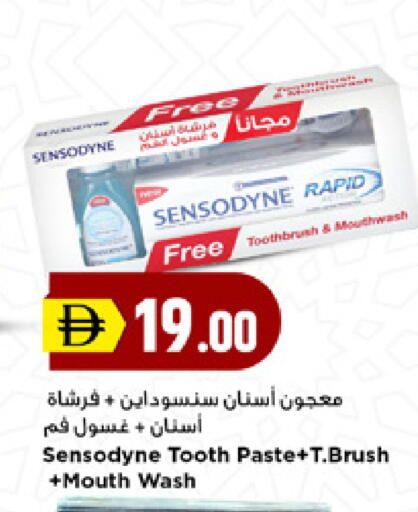 available at New Mart Hypermarket in UAE - Sharjah / Ajman