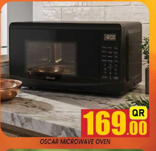 available at Shop n Smile Hypermarket in Qatar - Al Rayyan