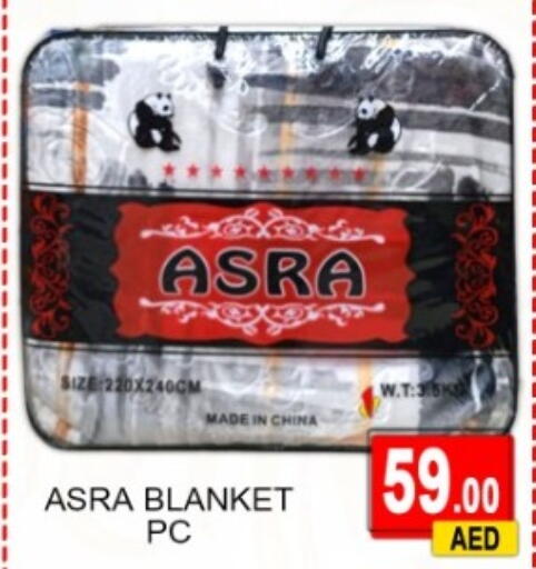 available at جرين جيفت متجر أقسام in الإمارات العربية المتحدة , الامارات - دبي