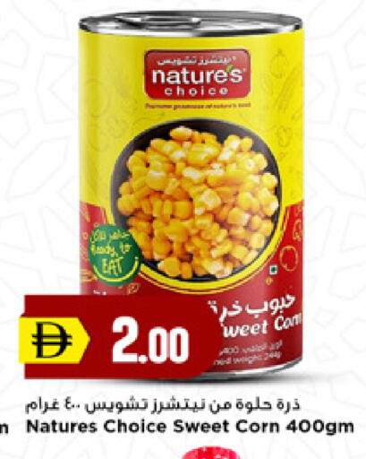available at New Mart Hypermarket in UAE - Sharjah / Ajman