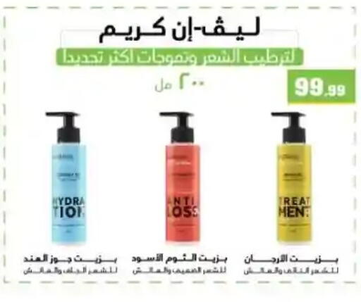 available at MartVille in Egypt - Cairo