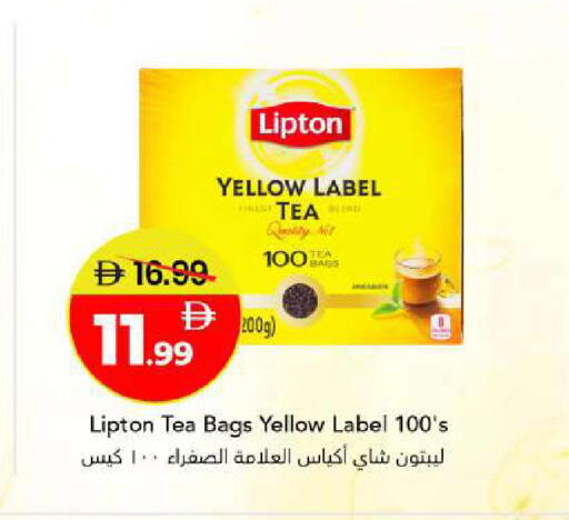 available at مارك & سيف in الإمارات العربية المتحدة , الامارات - أبو ظبي