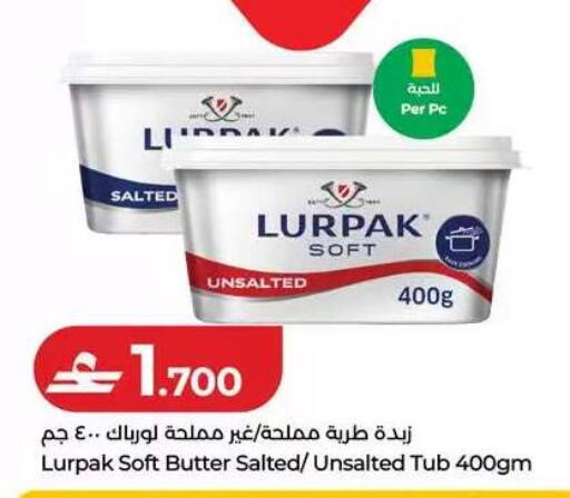 available at Lulu Hypermarket  in Oman - Muscat