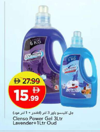 available at مارك & سيف in الإمارات العربية المتحدة , الامارات - أبو ظبي
