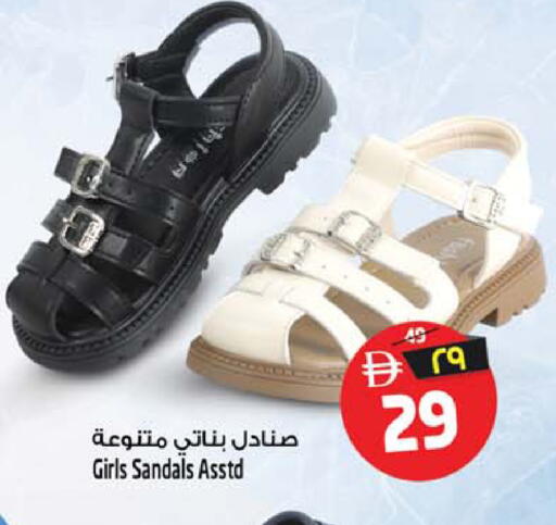 available at Safari Hypermarket in UAE - Sharjah / Ajman