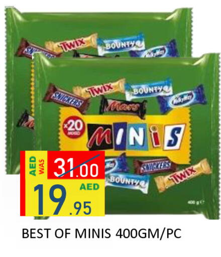 available at رويال جلف هايبرماركت in الإمارات العربية المتحدة , الامارات - أبو ظبي