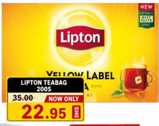available at رويال جلف هايبرماركت in الإمارات العربية المتحدة , الامارات - أبو ظبي
