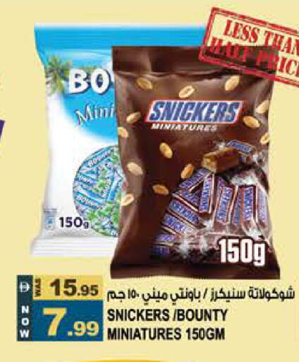 available at Hashim Hypermarket in UAE - Sharjah / Ajman