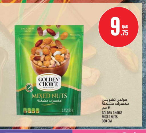 available at Monoprix in Qatar - Al-Shahaniya