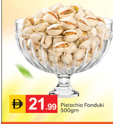 available at TALAL MARKET in UAE - Dubai