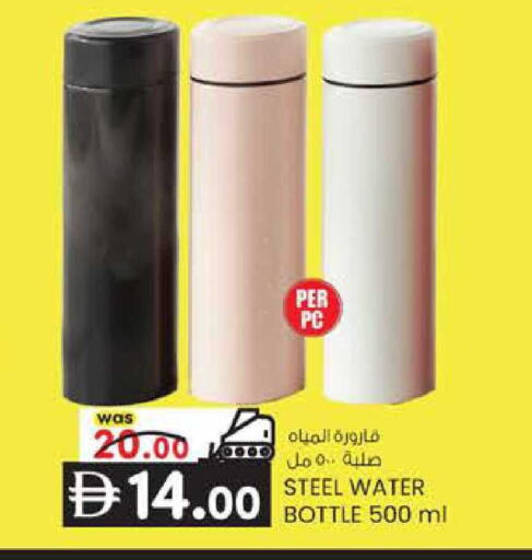 available at K M Trading  in UAE - Sharjah / Ajman