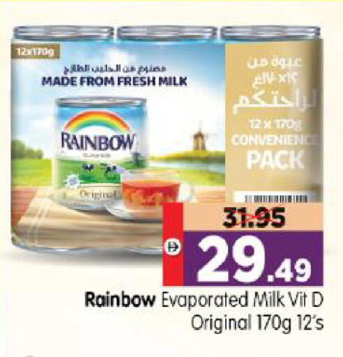 available at Al Madina Hypermarket in UAE - Abu Dhabi
