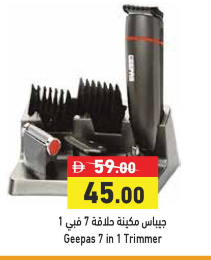 available at أسواق رامز in الإمارات العربية المتحدة , الامارات - رَأْس ٱلْخَيْمَة