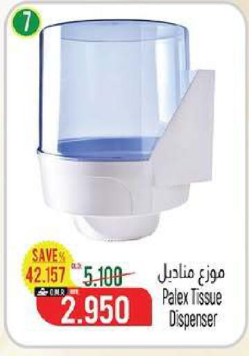 available at حور العين هايبرماركت in عُمان - مسقط‎