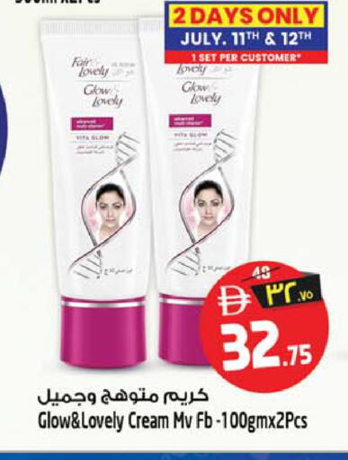 available at Safari Hypermarket in UAE - Sharjah / Ajman