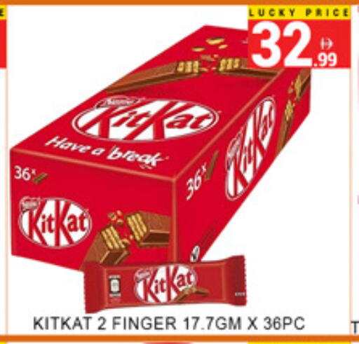 available at لكي سنتر in الإمارات العربية المتحدة , الامارات - الشارقة / عجمان