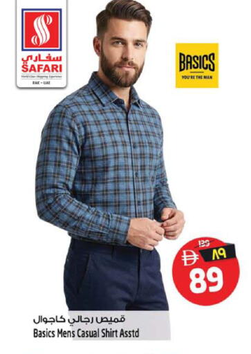available at SAFARI HYPERMARKET  in UAE - Ras al Khaimah