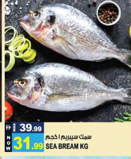 available at Hashim Hypermarket in UAE - Sharjah / Ajman