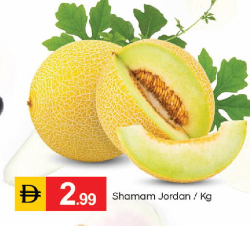 available at TALAL MARKET in UAE - Dubai