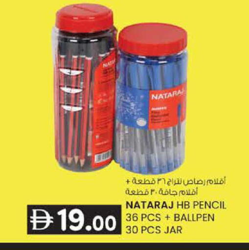 available at K M Trading  in UAE - Sharjah / Ajman