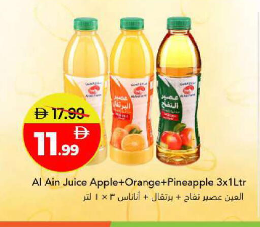Apple Orange Pineapple available at مارك & سيف in الإمارات العربية المتحدة , الامارات - أبو ظبي