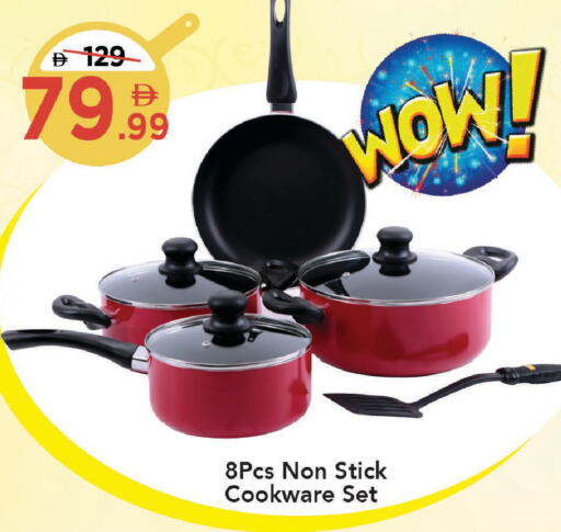 available at Mark & Save in UAE - Dubai