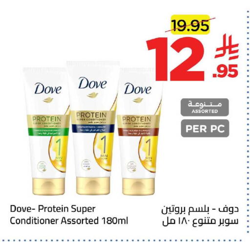 available at وهج مارت in مملكة العربية السعودية, السعودية, سعودية - جدة