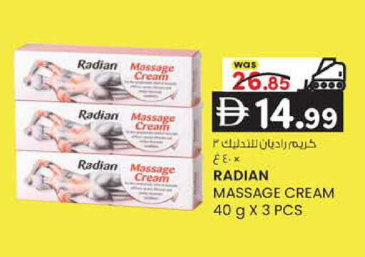 available at K M Trading  in UAE - Sharjah / Ajman