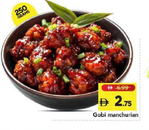available at Mark & Save in UAE - Dubai