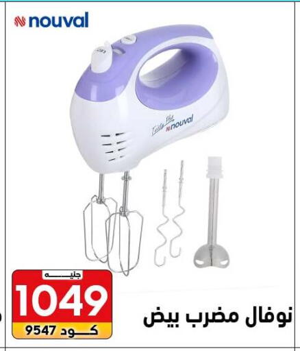 available at سنتر الزلزال in Egypt - القاهرة