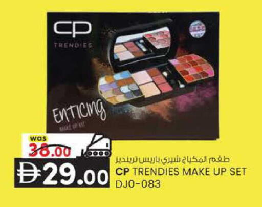 available at K M Trading  in UAE - Sharjah / Ajman