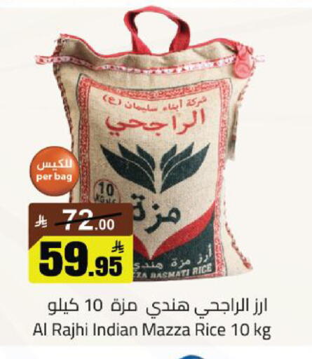 available at مخازن سوبرماركت in مملكة العربية السعودية, السعودية, سعودية - الرياض