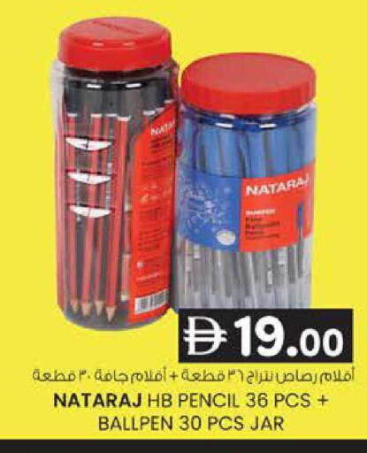 available at K M Trading  in UAE - Sharjah / Ajman