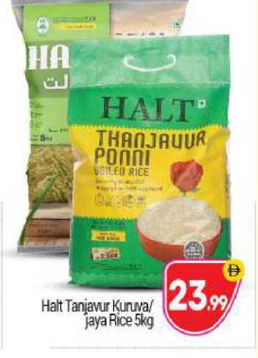available at BIGmart in UAE - Abu Dhabi