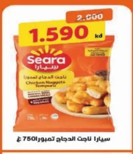 available at جمعية الصديق التعاونية in الكويت - مدينة الكويت