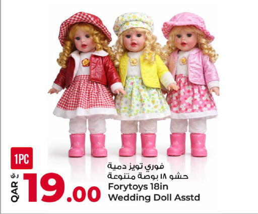 available at روابي هايبرماركت in قطر - الدوحة