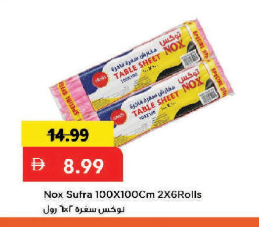 available at Mark & Save in UAE - Dubai