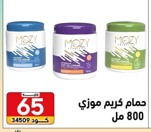 available at Center Elzelzal in Egypt - Cairo