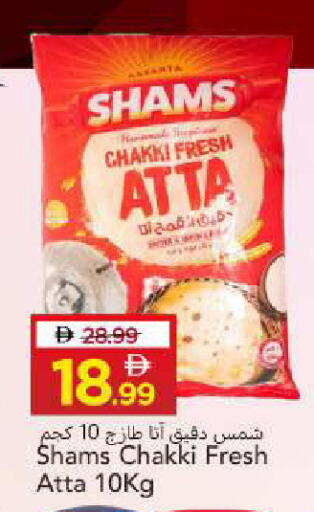 available at Mark & Save in UAE - Sharjah / Ajman