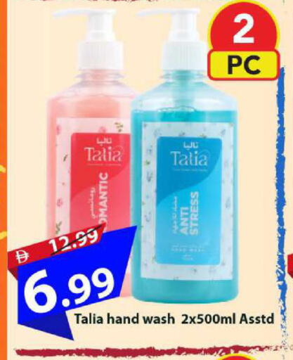 available at Mark & Save in UAE - Sharjah / Ajman