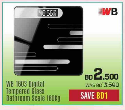 available at Sharaf DG in Bahrain