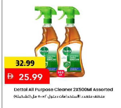 available at مارك & سيف in الإمارات العربية المتحدة , الامارات - دبي