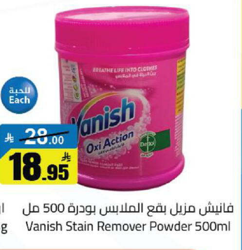 available at مخازن سوبرماركت in مملكة العربية السعودية, السعودية, سعودية - الرياض