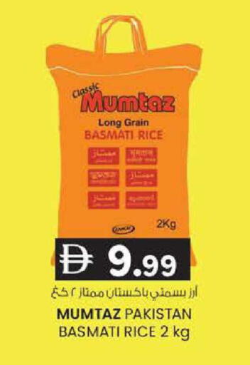 available at K M Trading  in UAE - Dubai