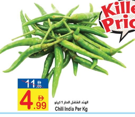from India available at Sun and Sand Hypermarket in UAE - Ras al Khaimah