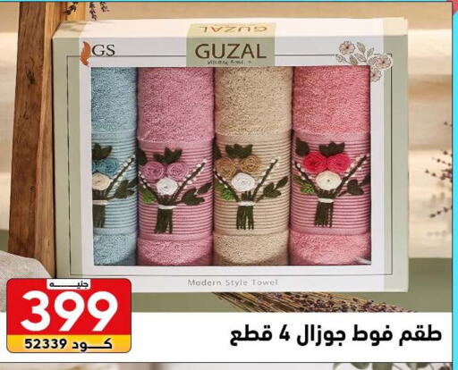 available at سنتر الزلزال in Egypt - القاهرة