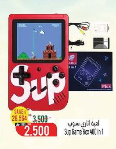 available at Hoor Al Ain Hypermarket in Oman - Muscat